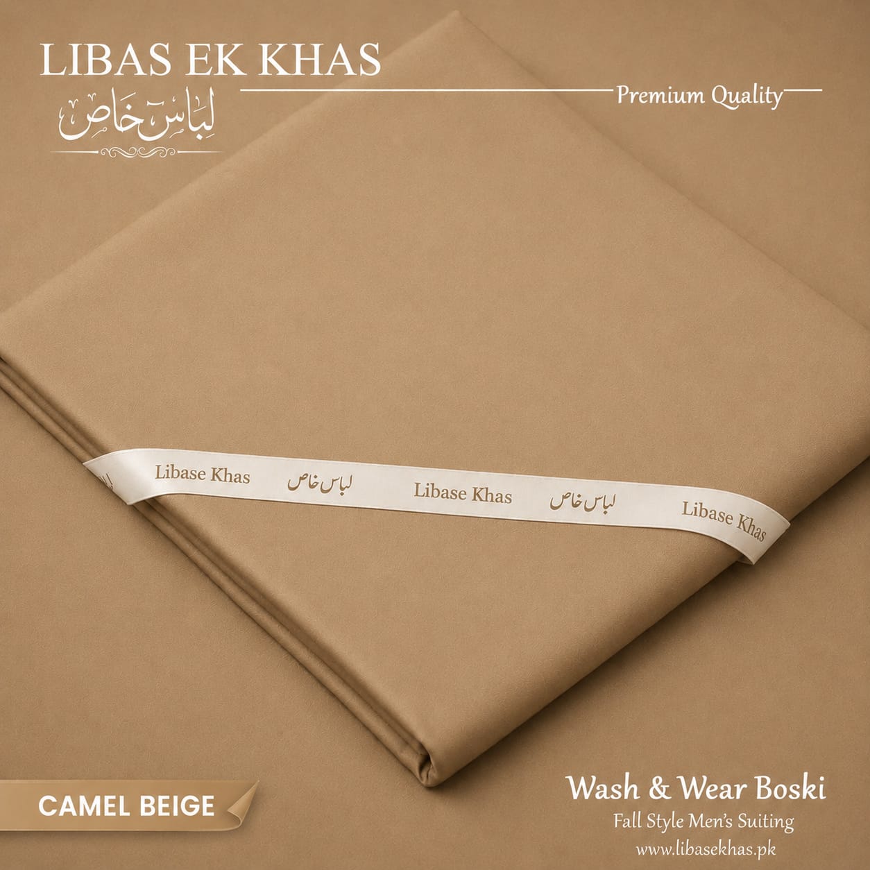 Boski Wash & Wear  Camel Beige