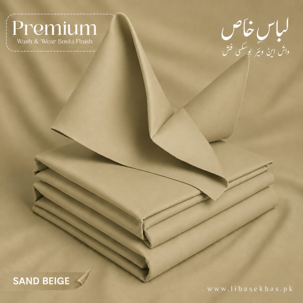 Boski Wash & Wear Sand Beige